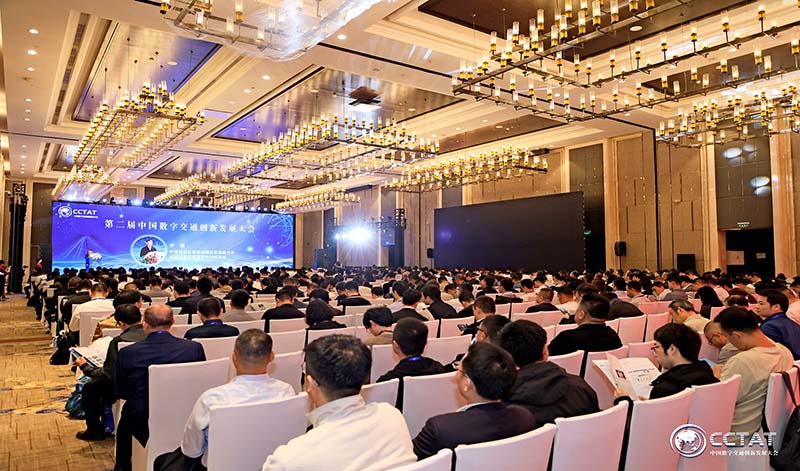 Brilliant Digital Twin Smart Transportation Products Debut at the China Digital Transportation Innovation and Development Confer