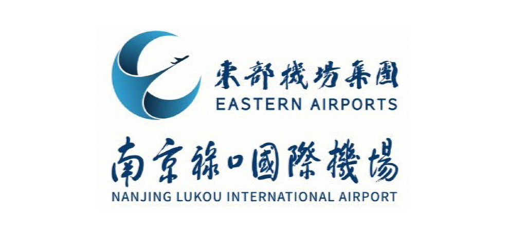 Nanjing Lukou International Airport