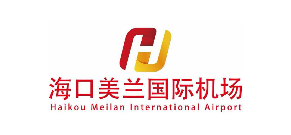 Haikou Meilan International Airport