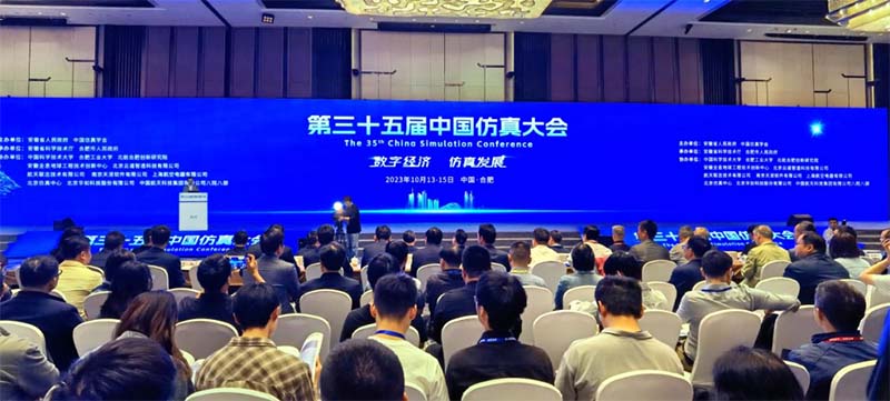 Brilliant Co., Ltd. made an appearance at the 35th China Simulation Conference