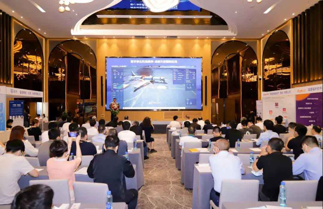 Brilliant Shines at the 7th National Civil Aviation Internet+ Smart Airport Construction Summit, Aiding the Smart Development of Four Types of Airports